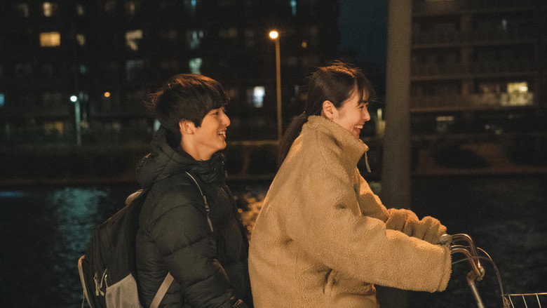 кадр из фильма 朝がくるとむなしくなる