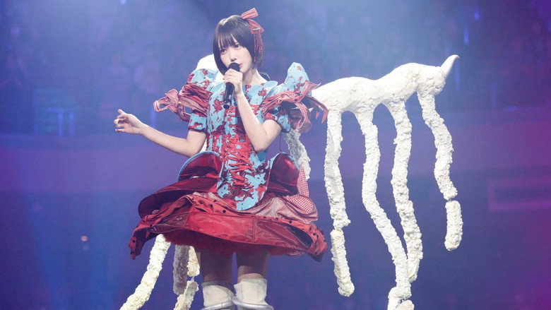 кадр из фильма 「呪いをかけて、まぼろしをといて。」 at 日本武道館