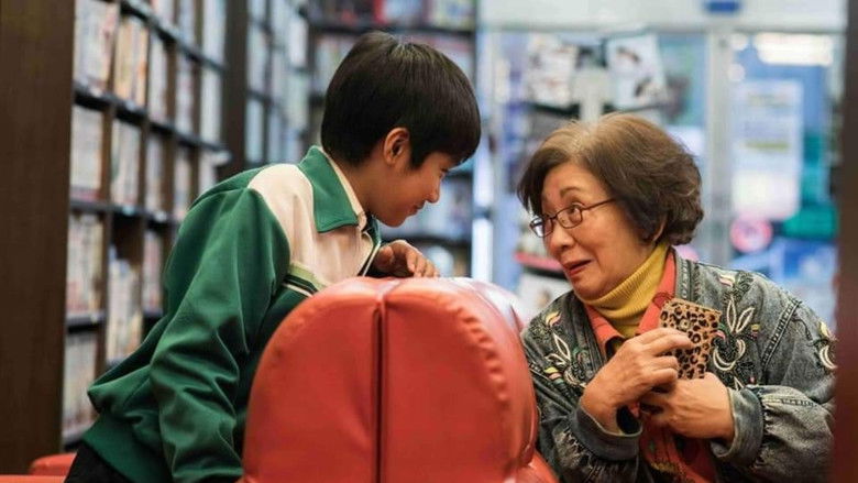 кадр из фильма 生生