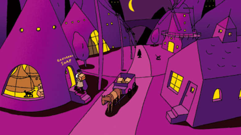 кадр из фильма ア ピース オブ ファンタスマゴリア