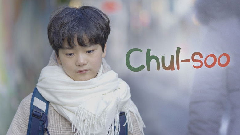 кадр из фильма 철수