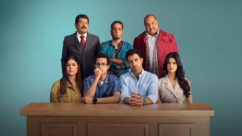 кадр из фильма سيكو سيكو