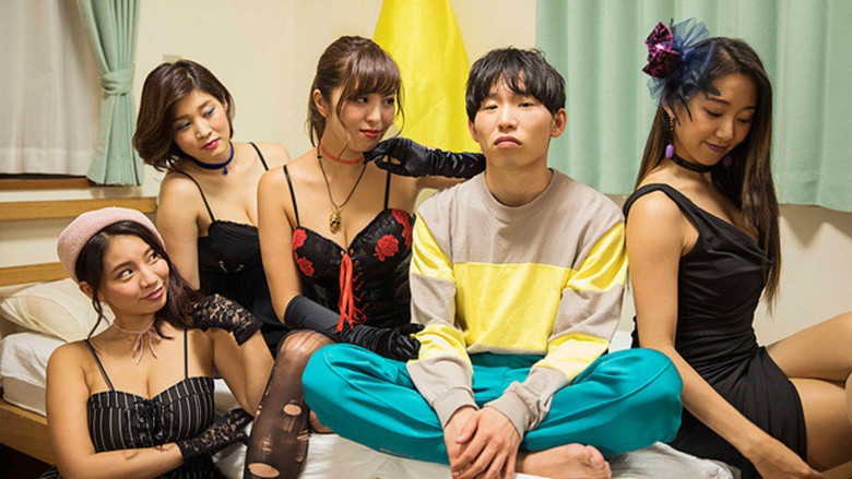 кадр из фильма 天使じゃないッ！2