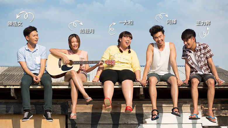 кадр из фильма Paint My Love