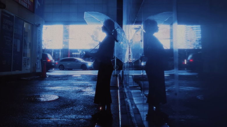 кадр из фильма Tokyo Solitude