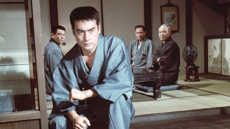 кадр из фильма 代紋 地獄の盃