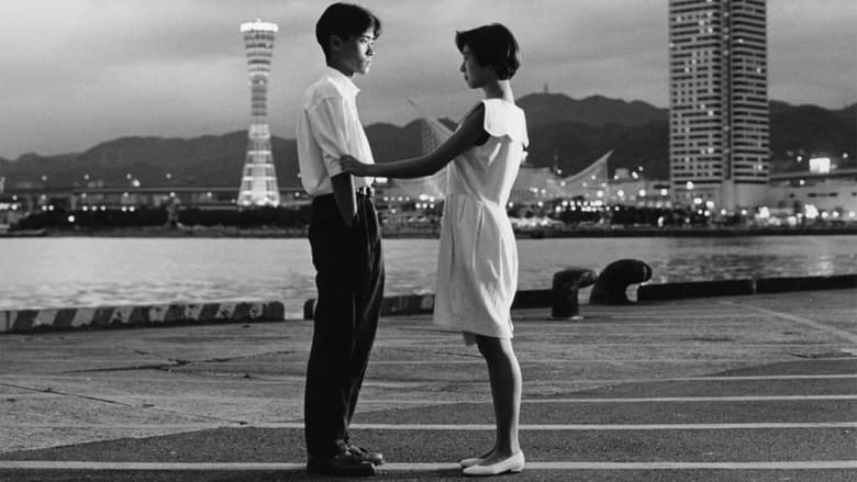 кадр из фильма She's Rain シーズ・レイン