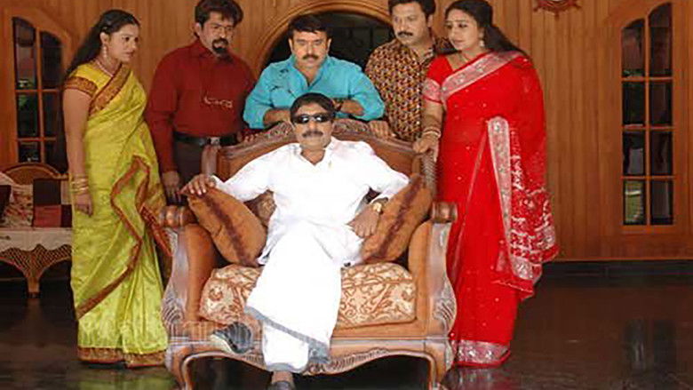 кадр из фильма കഥ, സംവിധാനം കുഞ്ചാക്കോ