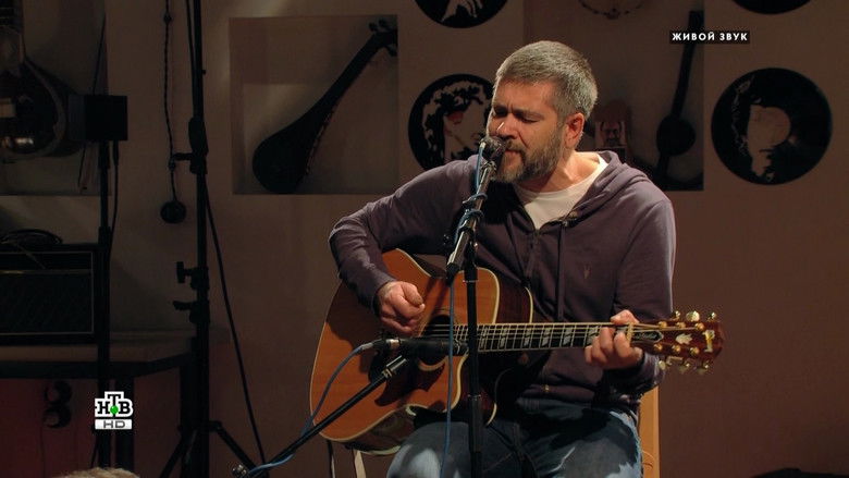 кадр из фильма Квартирник НТВ у Маргулиса: Александр Васильев