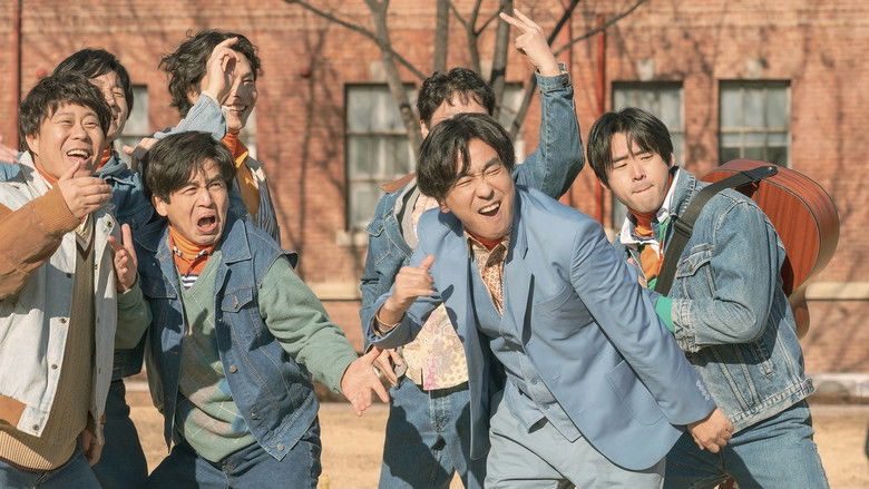 кадр из фильма 인생은 아름다워