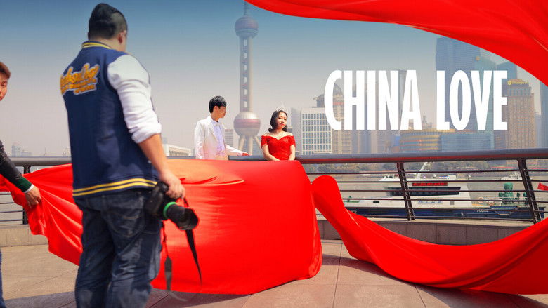 кадр из фильма China Love