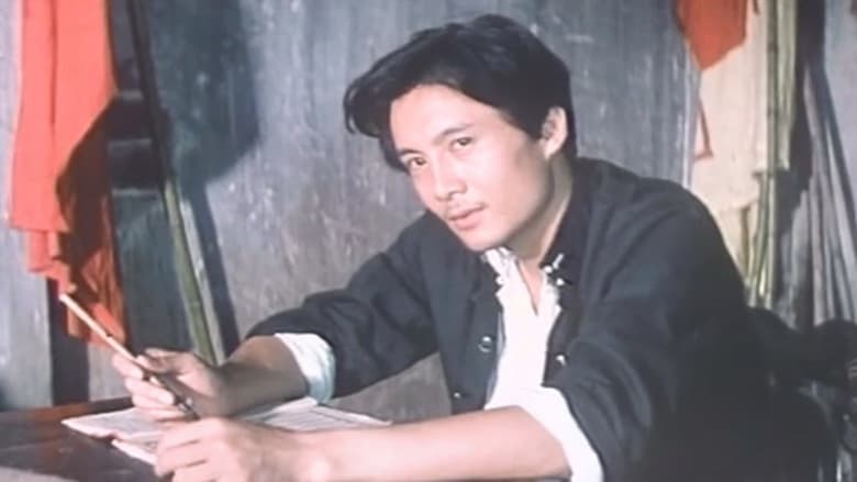 кадр из фильма 一个女人的命运