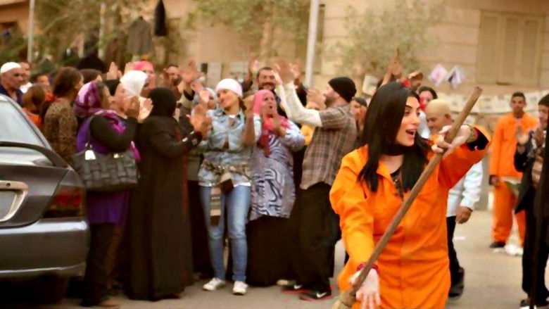 кадр из фильма هز وسط البلد