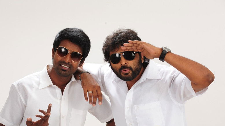 кадр из фильма கத்துகுட்டி