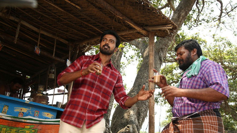 кадр из фильма வெண்ணிலா கபடிகுழு 2