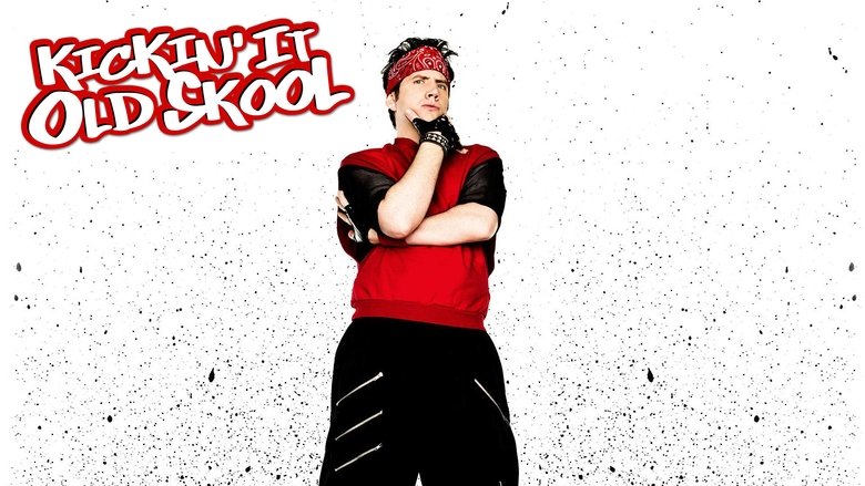 кадр из фильма Танцуй до упаду