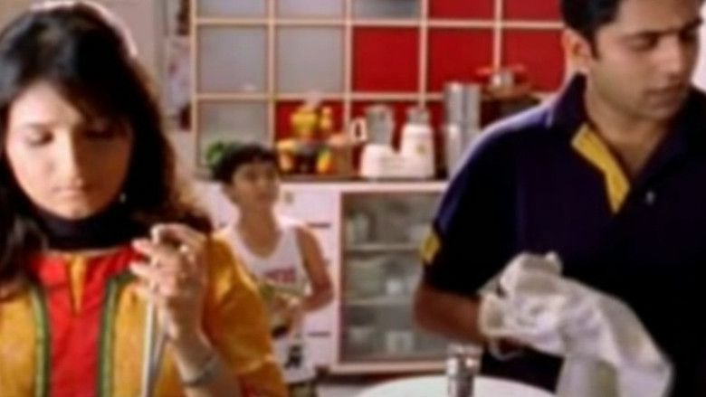 кадр из фильма मी मन आणि ध्रुव