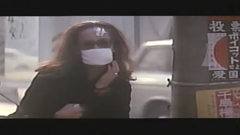 кадр из фильма 痴漢365