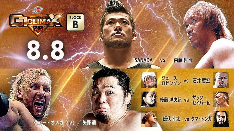 кадр из фильма NJPW G1 Climax 28: Day 16