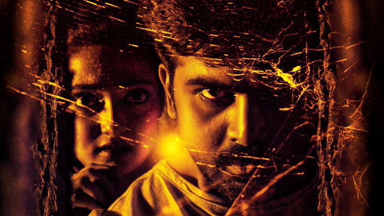 кадр из фильма விடியாத இரவொன்று வேண்டும்