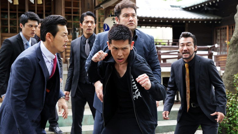 кадр из фильма 日本統一外伝 山崎一門５ ～横浜死闘篇～