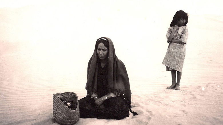 кадр из фильма زهرة الرمال (Louss, Warda Al-Rimal)