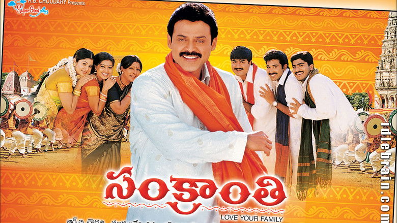 кадр из фильма Sankranthi