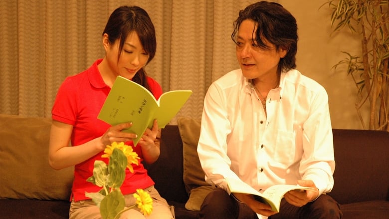 кадр из фильма お掃除女子 / 至れり、尽くせり