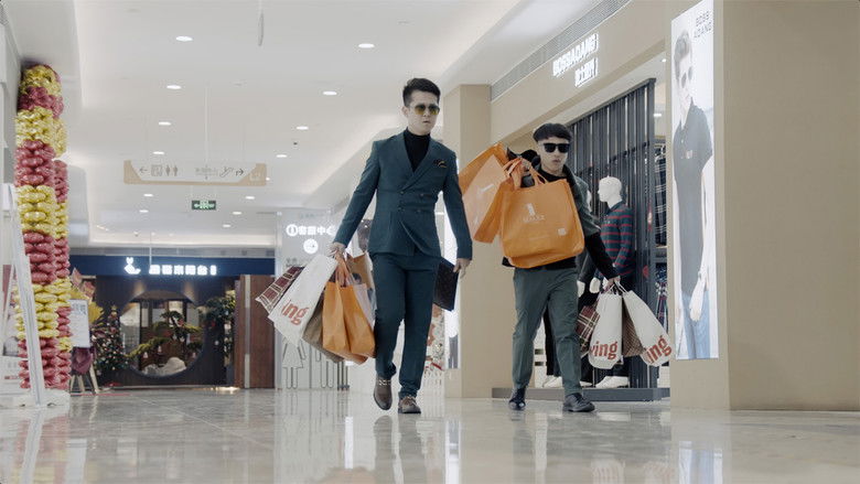 кадр из фильма 东北青年之冒牌富豪