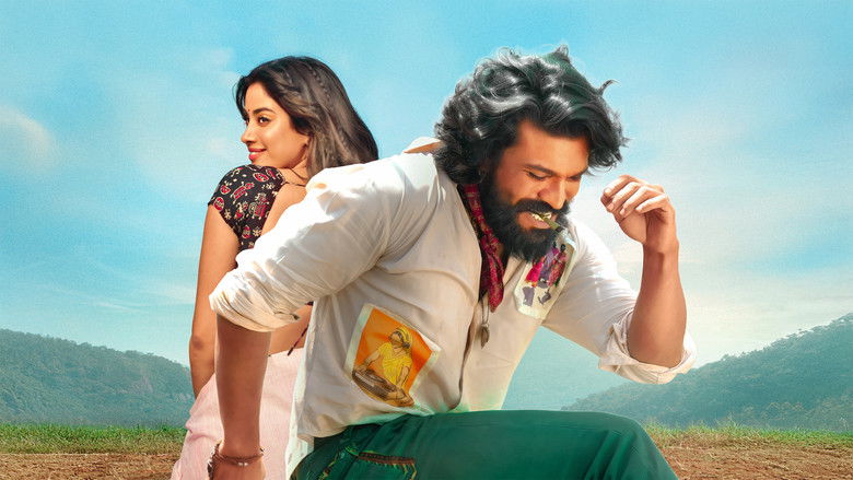 кадр из фильма పెద్ది