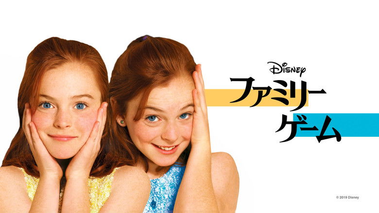 кадр из фильма Ловушка для родителей