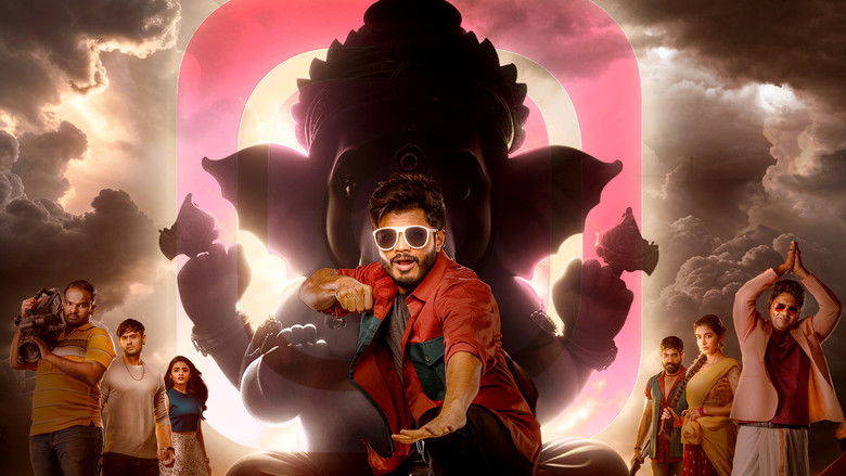 кадр из фильма గం గం గణేశా