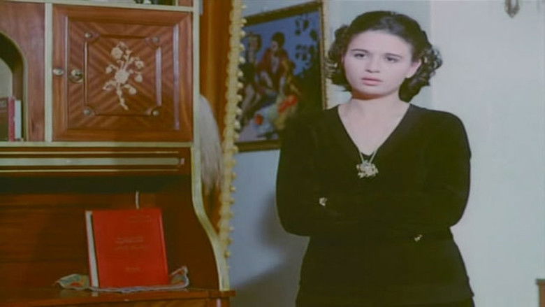 кадр из фильма العار