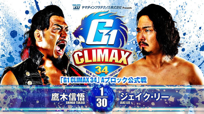 кадр из фильма NJPW G1 Climax 34: Day 15