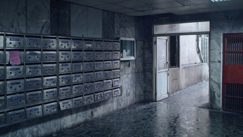 кадр из фильма 西寧國宅