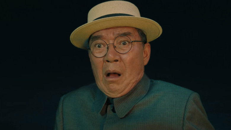 кадр из фильма 阴阳镇怪谈