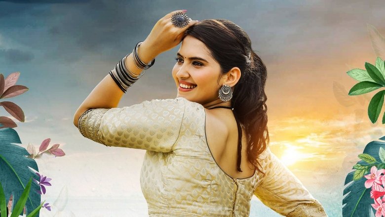 кадр из фильма అతర్వ