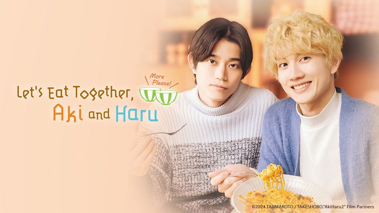 кадр из фильма アキはハルとごはんを食べたい 2杯目！