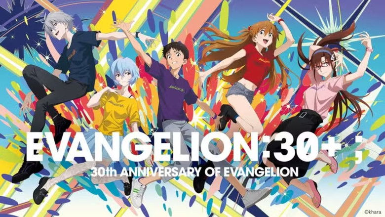 кадр из фильма EVANGELION:30+； 30th ANNIVERSARY OF EVANGELION