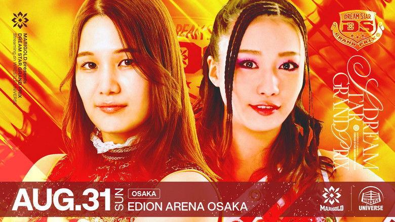 кадр из фильма Marigold DREAM✴︎STAR Grand Prix 2024 ~ Day 1 (Evening)