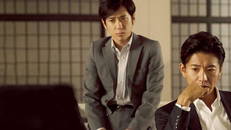 кадр из фильма 検察側の罪人