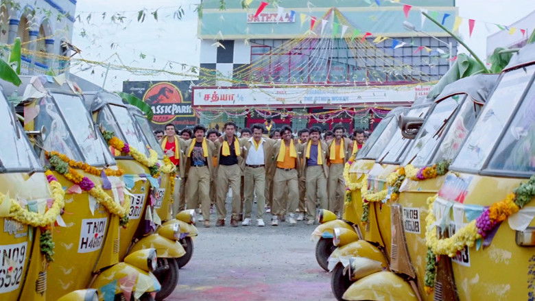 кадр из фильма பாட்ஷா