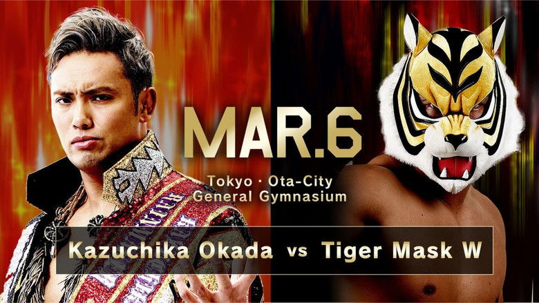 кадр из фильма NJPW 45th Anniversary Show