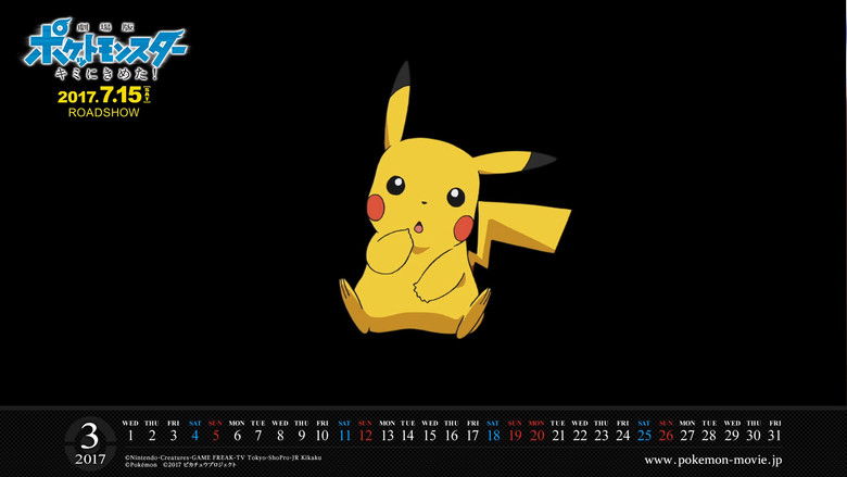 кадр из фильма Покемон: Я выбираю тебя!