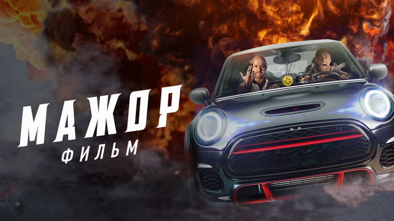 кадр из фильма Мажор. Фильм