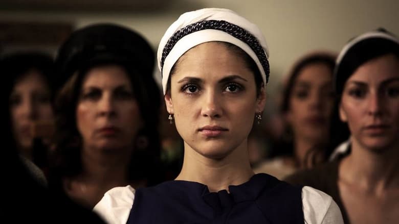 кадр из фильма אישך, תשוקתך