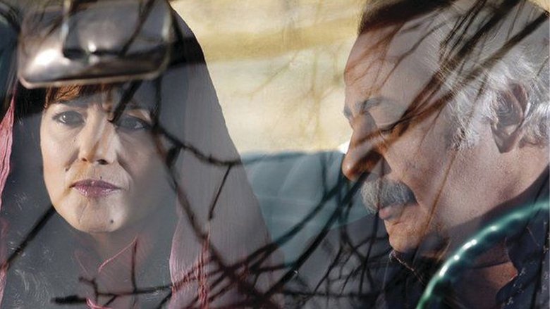 кадр из фильма مطر ايلول