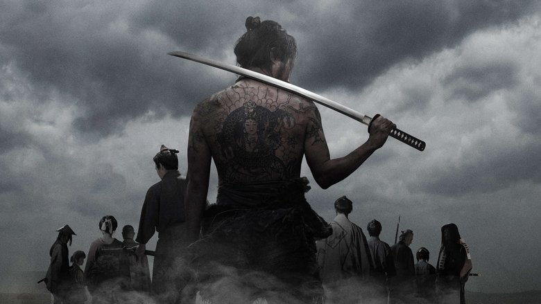 Одиннадцать мятежников