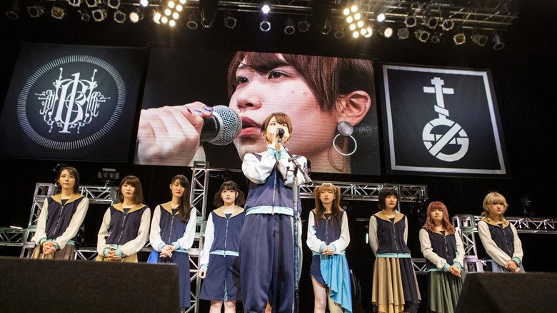 кадр из фильма BiS「I Don't Know What Will Happen TOUR」FiNAL