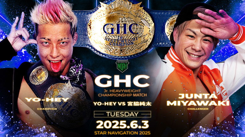 кадр из фильма NOAH Star Navigation 2025 #3